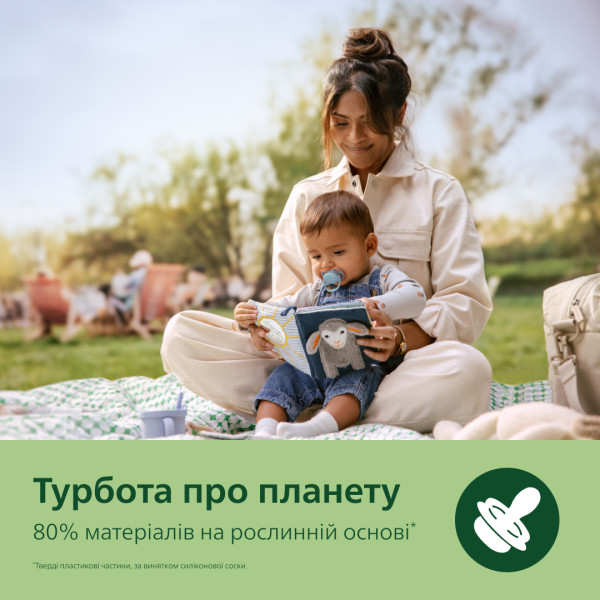Фото - Ортодонтическая пустышка Philips Avent Ultra Soft, 6-18 мес. (SCF091/46)