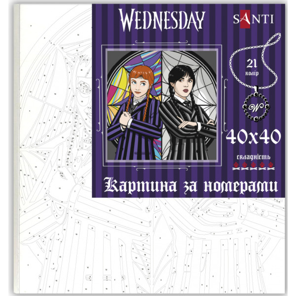 Фото - Картина по номерам Santi Wednesday and Divina 40x40 см (954415)