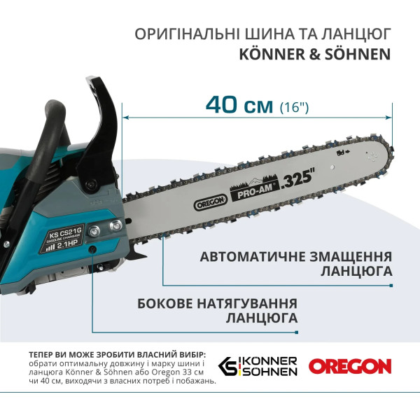 Фото - Цепная пила Konner&Sohnen KS CS21G-16-1