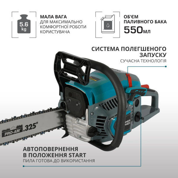 Фото - Цепная пила Konner&Sohnen KS CS21G-16-1
