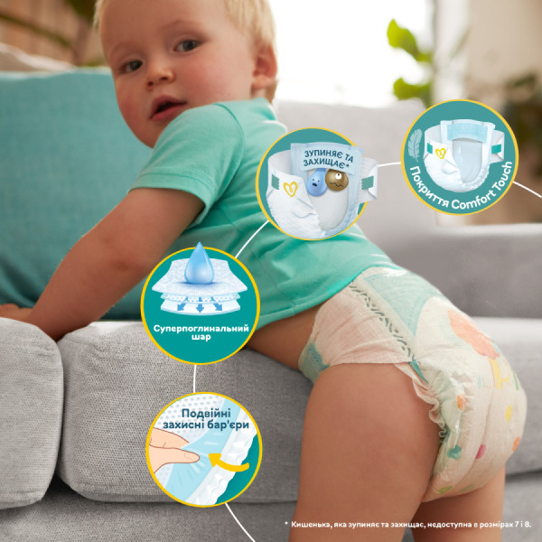 Фото - Одноразовые подгузники Pampers Active Baby Размер 6 (13-18 кг), 56 шт. (80843228)