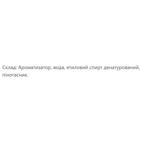 Фото - Освежитель воздуха для комнаты Air Wick Active Fresh Автоматический Jasmine Bouquet 228 мл