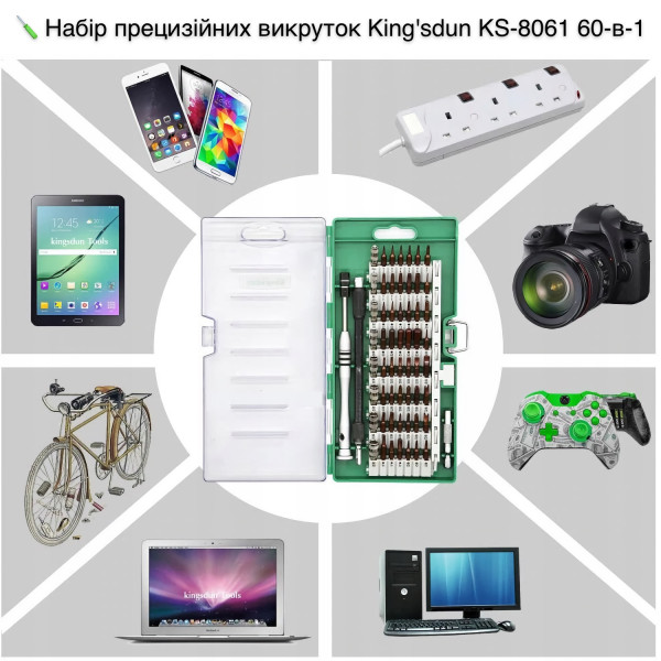 Фото - Отвертка King'sDun 60 в 1 (KS-8061)