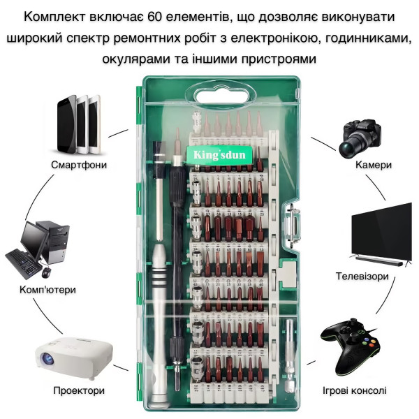 Фото - Отвертка King'sDun 60 в 1 (KS-8061)