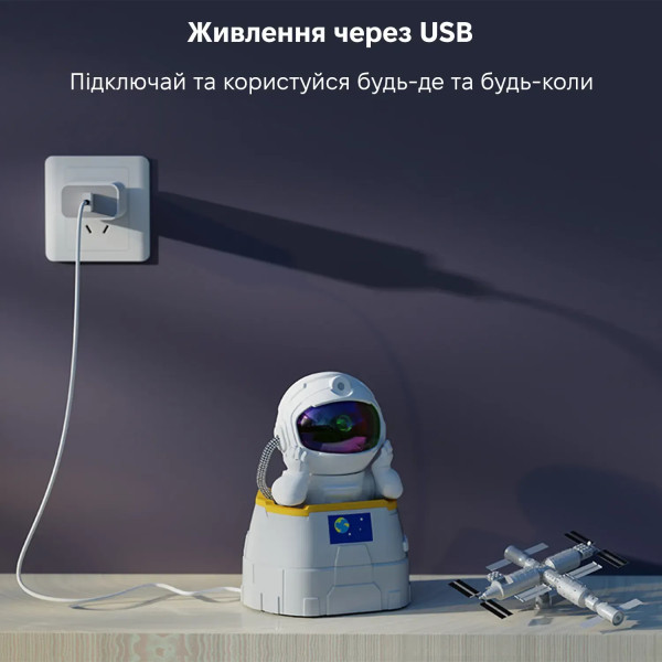 Фото - Ночник детский INSPIRE лазерный проектор звездного неба Астронавт (LWS-R-4)