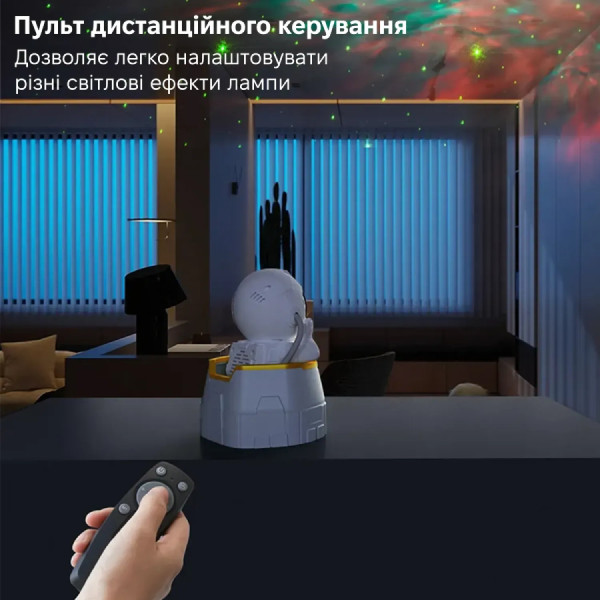 Фото - Ночник детский INSPIRE лазерный проектор звездного неба Астронавт (LWS-R-4)