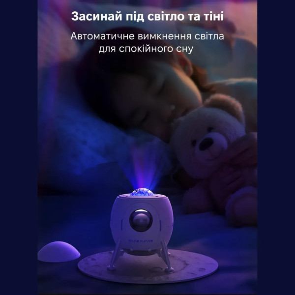 Фото - Ночник детский INSPIRE лазерный проектор звездного неба Астронавт (LWS-R-6)