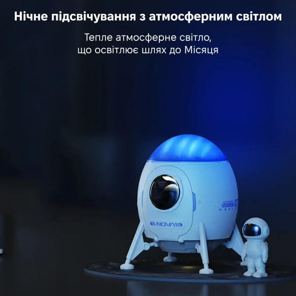Фото - Ночник детский INSPIRE лазерный проектор звездного неба Астронавт (LWS-R-6)