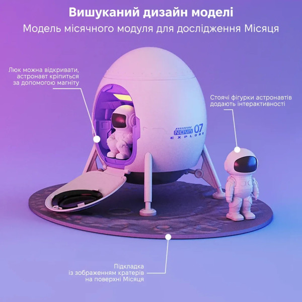 Фото - Ночник детский INSPIRE лазерный проектор звездного неба Астронавт (LWS-R-6)