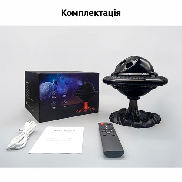 Фото - Ночник детский INSPIRE лазерный проектор звездного неба Летающая тарелка (LWS-R-10)