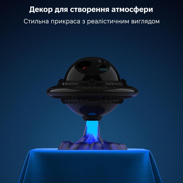 Фото - Ночник детский INSPIRE лазерный проектор звездного неба Летающая тарелка (LWS-R-10)