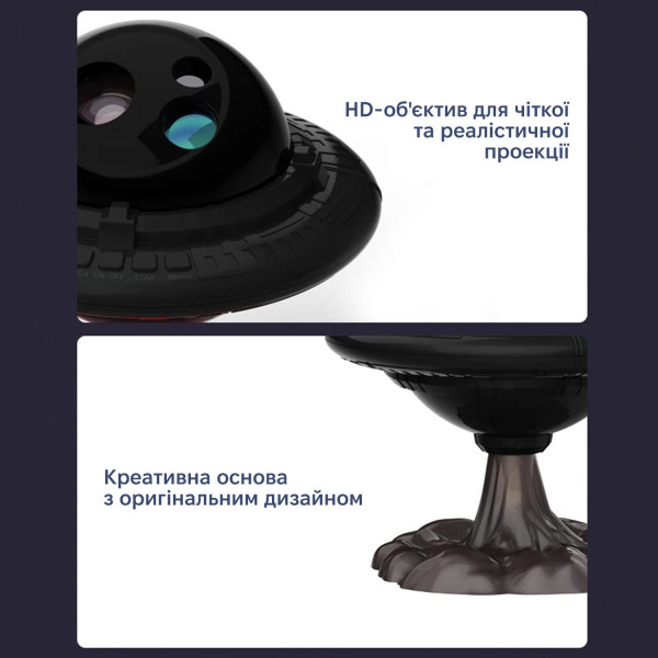 Фото - Ночник детский INSPIRE лазерный проектор звездного неба Летающая тарелка (LWS-R-10)