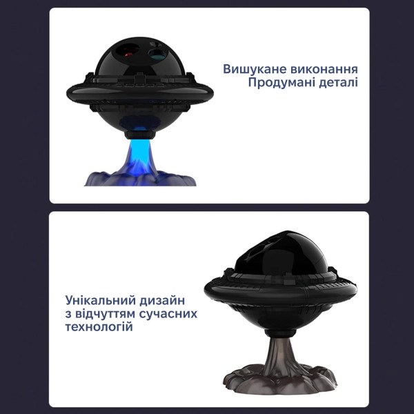 Фото - Ночник детский INSPIRE лазерный проектор звездного неба Летающая тарелка (LWS-R-10)