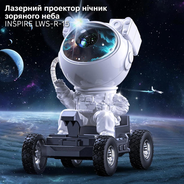 Фото - Ночник детский INSPIRE лазерный проектор звездного неба Луноход (LWS-R-15)