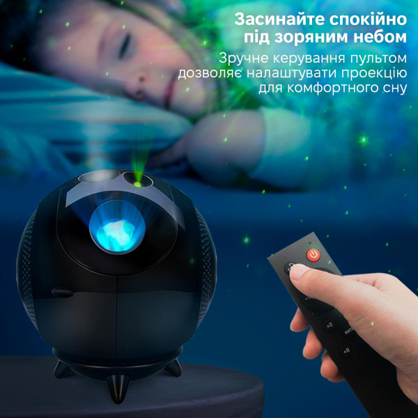 Фото - Ночник детский INSPIRE лазерный проектор звездного неба Планета и звездное небо (LWS-R-11)