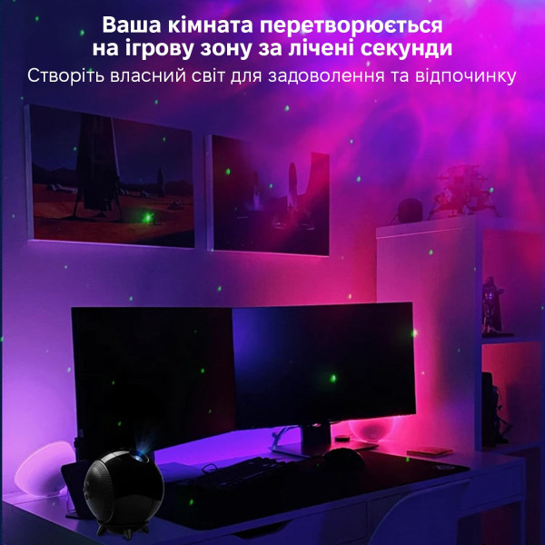 Фото - Ночник детский INSPIRE лазерный проектор звездного неба Планета и звездное небо (LWS-R-11)