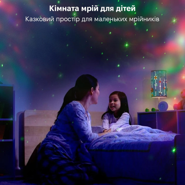 Фото - Ночник детский INSPIRE лазерный проектор звездного неба Планета и звездное небо (LWS-R-11)