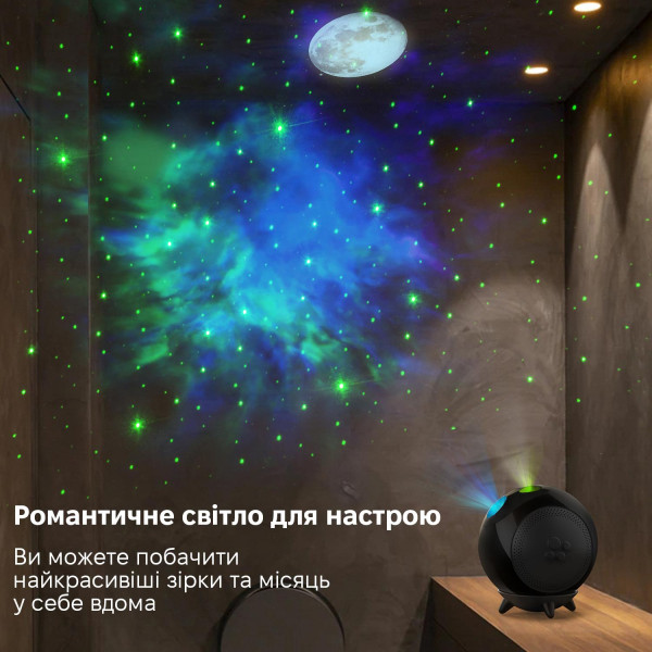 Фото - Ночник детский INSPIRE лазерный проектор звездного неба Планета и звездное небо (LWS-R-11)