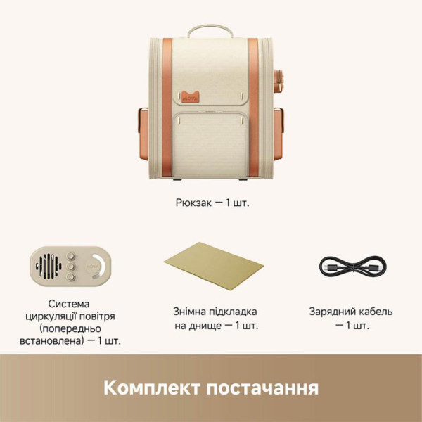 Фото - Рюкзак-переноска Mova Pet Backpack PB10 Pro (PPK10A)