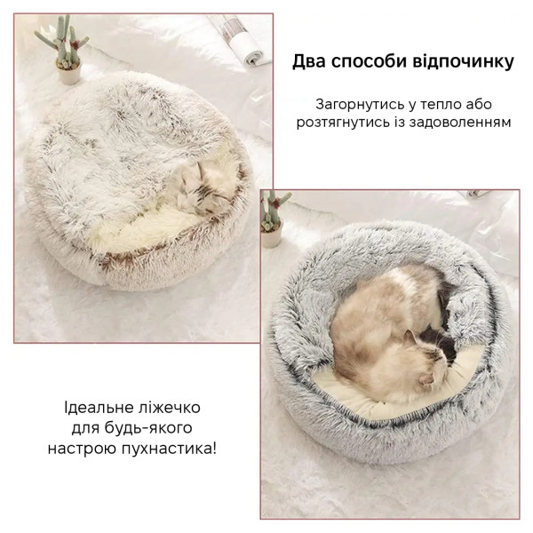 Фото - Лежанка для животных INSPIRE TM-DB016 Grey