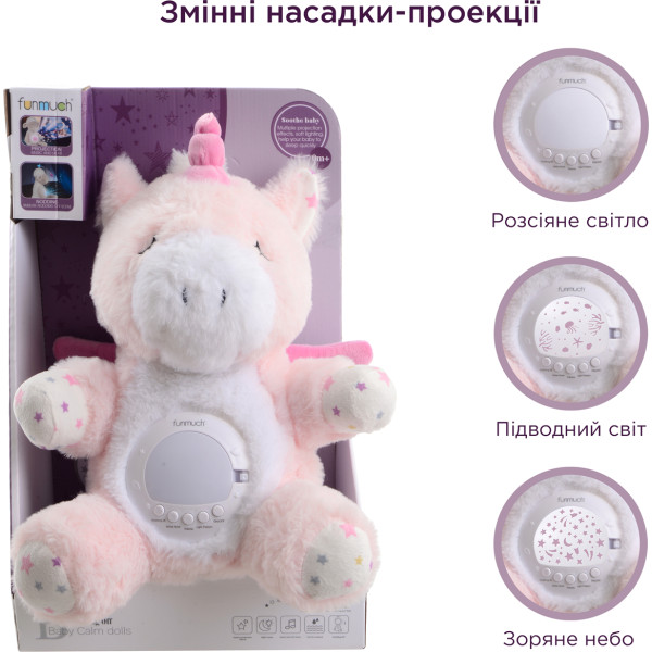 Фото - Ночник-игрушка Funmuch Единорожка с функцией колебания проектором (FM666-74)