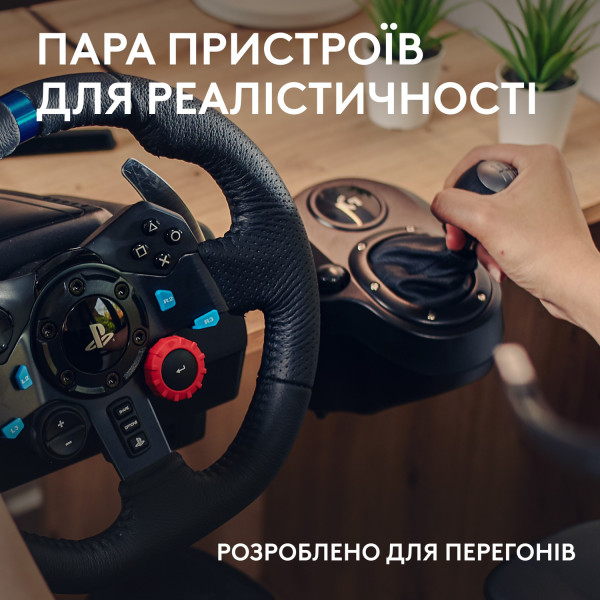 Фото - Руль Logitech G29 Racing Wheel and Pedals for PS4-5 and PC + Shifter USB-PLUG-EMEA-914-EU (991-000557)