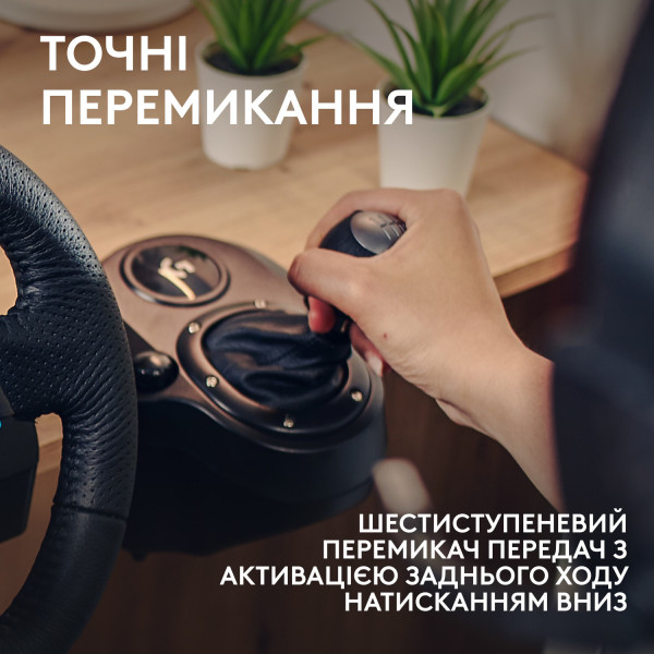 Фото - Руль Logitech G29 Racing Wheel and Pedals for PS4-5 and PC + Shifter USB-PLUG-EMEA-914-EU (991-000557)