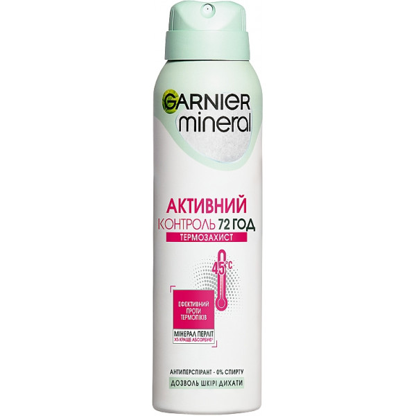 Фото - Дезодорант аэрозольный Garnier Mineral Активный контроль Термозащита 150 мл (3600541739963) Фото - Дезодорант аэрозольный Garnier Mineral Активный контроль Термозащита 150 мл (3600541739963)