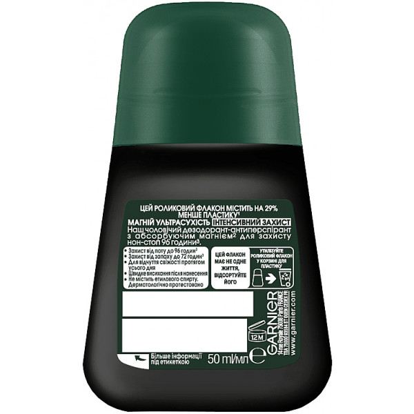 Фото - Дезодорант шариковый Garnier Men Магний Ультрасухость 50 мл (3600542310031)