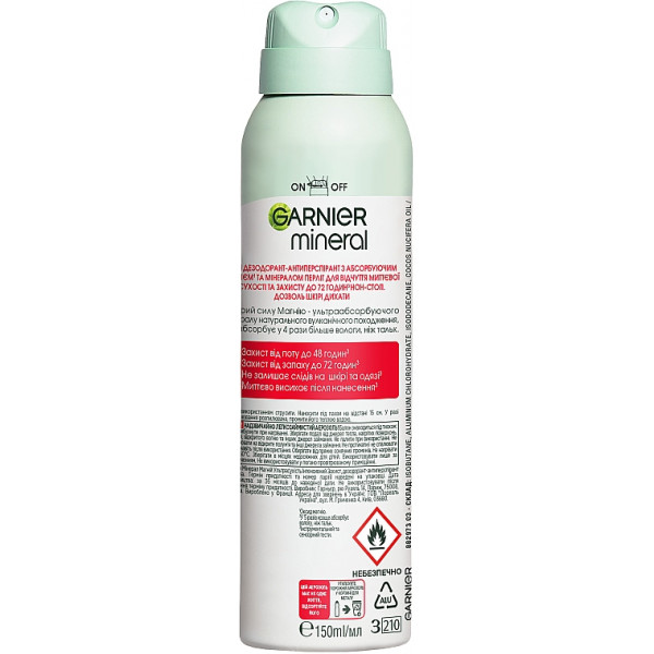 Фото - Дезодорант аэрозольный Garnier Mineral Магний Ультрасухость 150 мл (3600542310413)