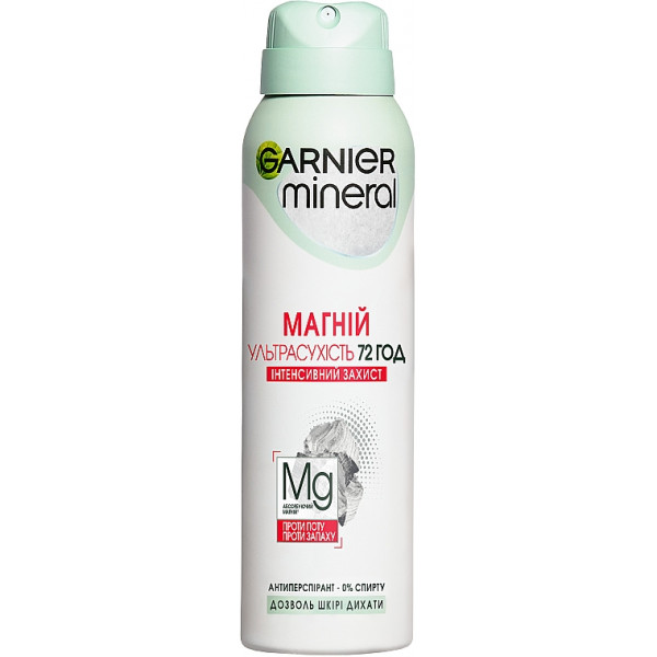 Фото - Дезодорант аэрозольный Garnier Mineral Магний Ультрасухость 150 мл (3600542310413)