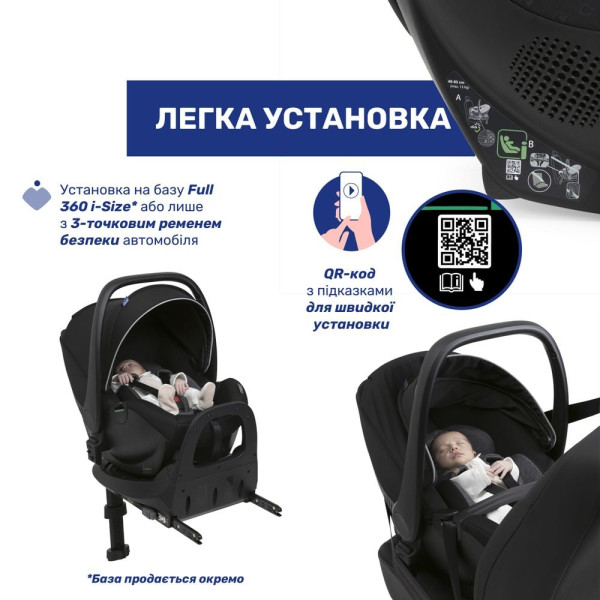 Фото - Автокресло Chicco Kory Plus i-Size, гр. 0+, цв.40 (87146.40)
