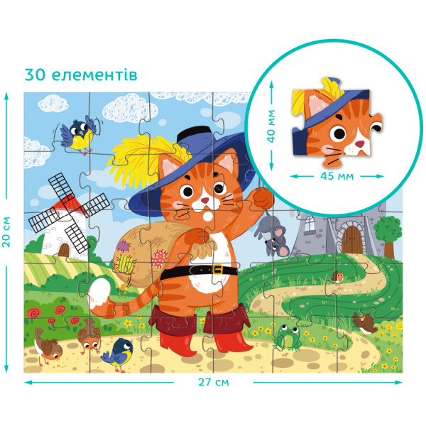 Фото - Пазлы (3-4 года) Dodo Кот в сапогах 30 эл. (300693)