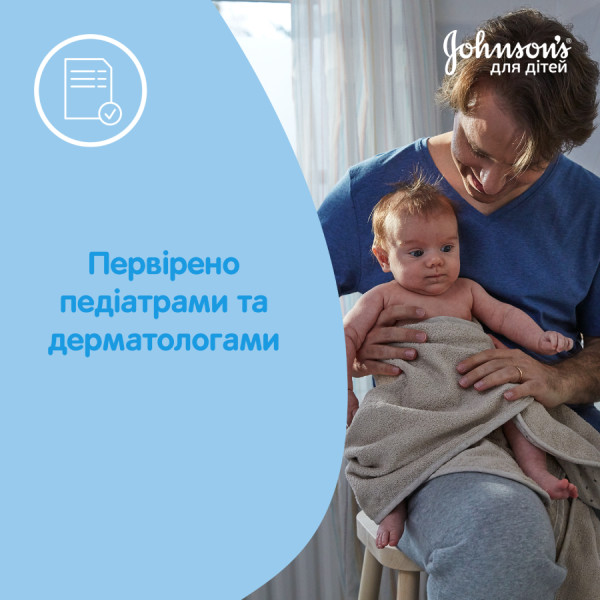 Фото - Пена для ванны детская Johnson’s Baby 500 мл (3574669908528)