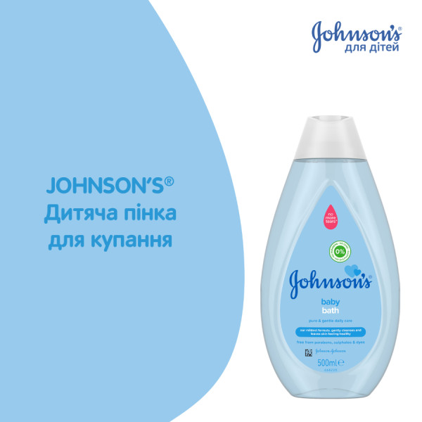 Фото - Пена для ванны детская Johnson’s Baby 500 мл (3574669908528)