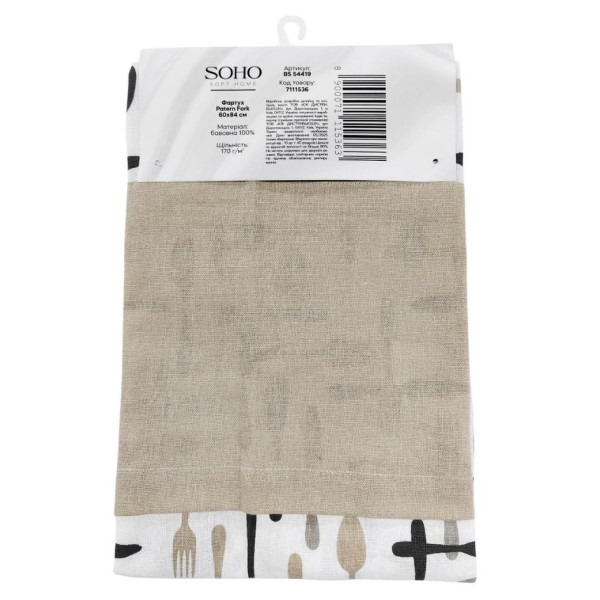 Фото - Фартук SOHO 60х84 см Patern Fork (BS 54419)