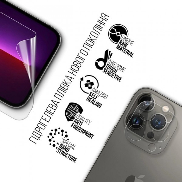 Фото - Защитная пленка для смартфона Armorstandart Clear + for Apple iPhone 13 Pro Max (ARM66879)