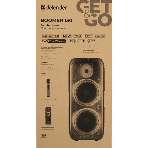 Фото - Акустическая система Defender Boomer 130 Black (65133)