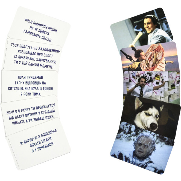 Фото - Настольная игра (12+) Strateg Отпадные мемчики на украинском языке (30630)