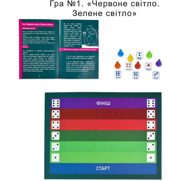 Фото - Настольная игра (12+) Strateg Ты знаешь, что делать 2 укр (30841)