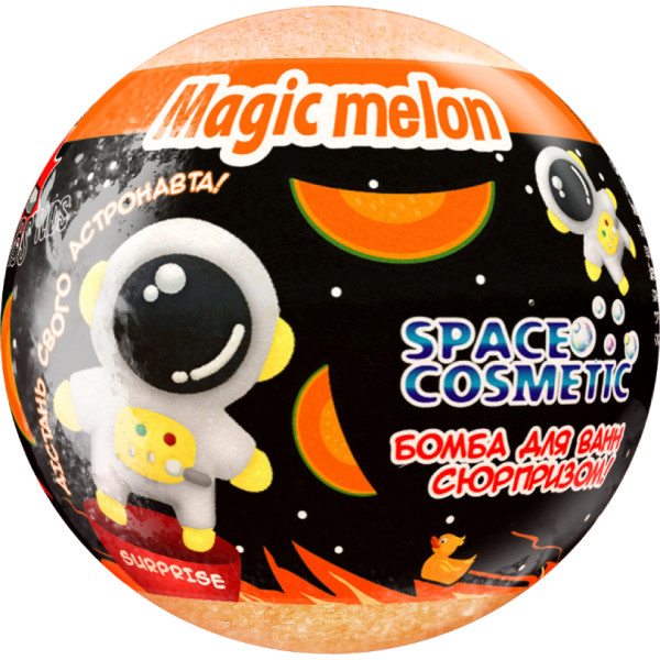 Фото - Бомба для ванны Space Cosmetic с игрушкой 100 г Магическая дыня (4820240940753)