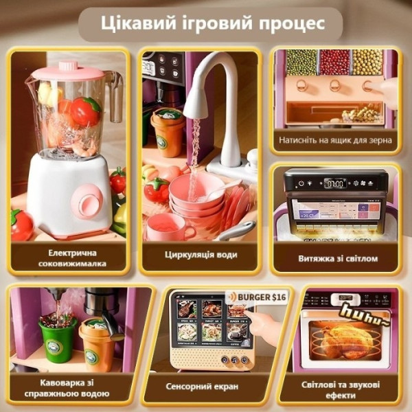 Фото - Сюжетно-ролевая игра. Кухня Bambi 96P 96 см Pink (1171361)