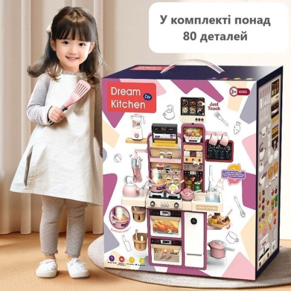 Фото - Сюжетно-ролевая игра. Кухня Bambi 96P 96 см Pink (1171361)