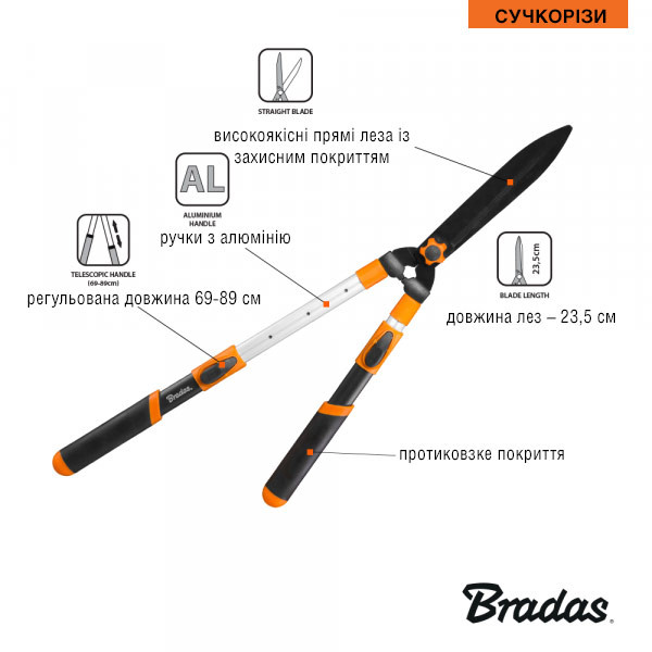 Фото - Ножницы садовые BRADAS V-Series с прямым лезвием и телескопическими ручками (KT-V1141)