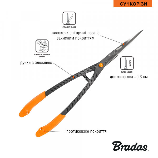 Фото - Ножницы садовые BRADAS V-Series с прямым лезвием (KT-V1145)