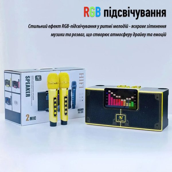 Фото - Портативная акустика INSPIRE YS-208 Gold