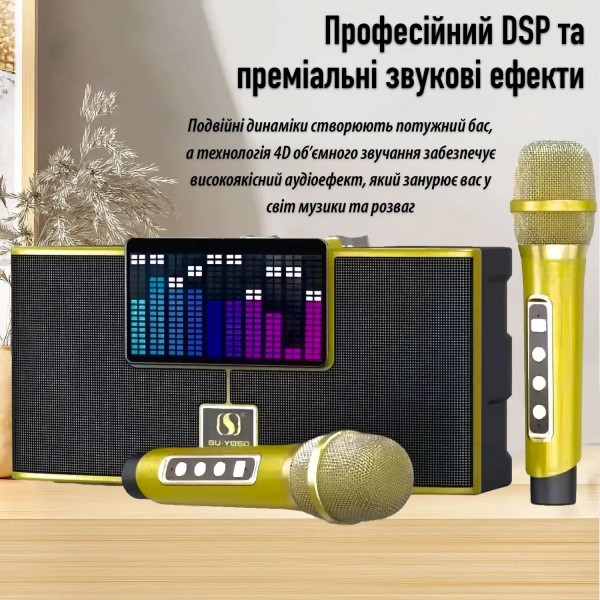 Фото - Портативная акустика INSPIRE YS-208 Gold