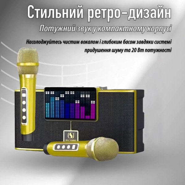 Фото - Портативная акустика INSPIRE YS-208 Gold