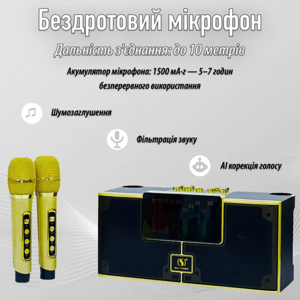 Фото - Портативная акустика INSPIRE YS-208 Gold