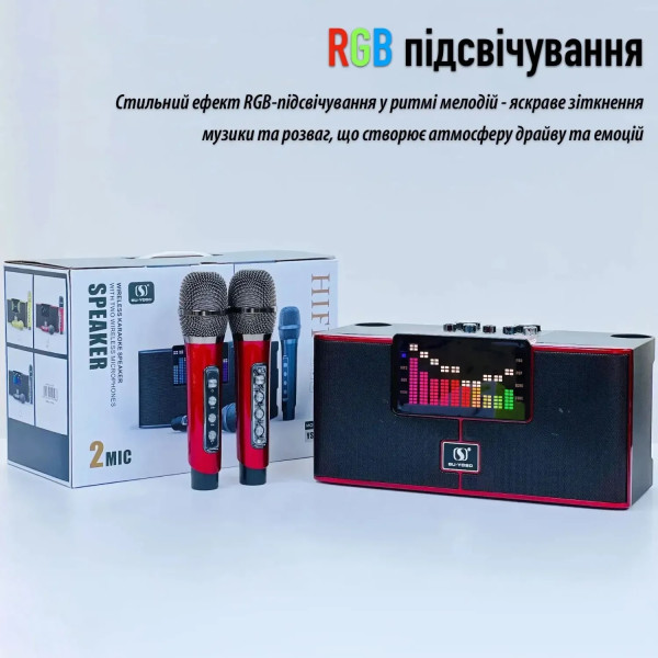 Фото - Портативная акустика INSPIRE YS-208 Red